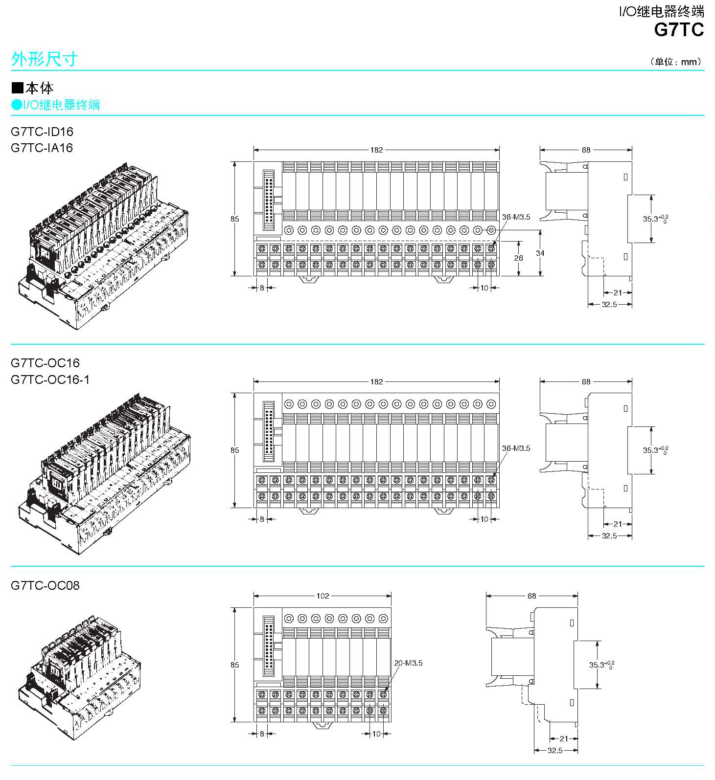 G7TC_页面_07.jpg