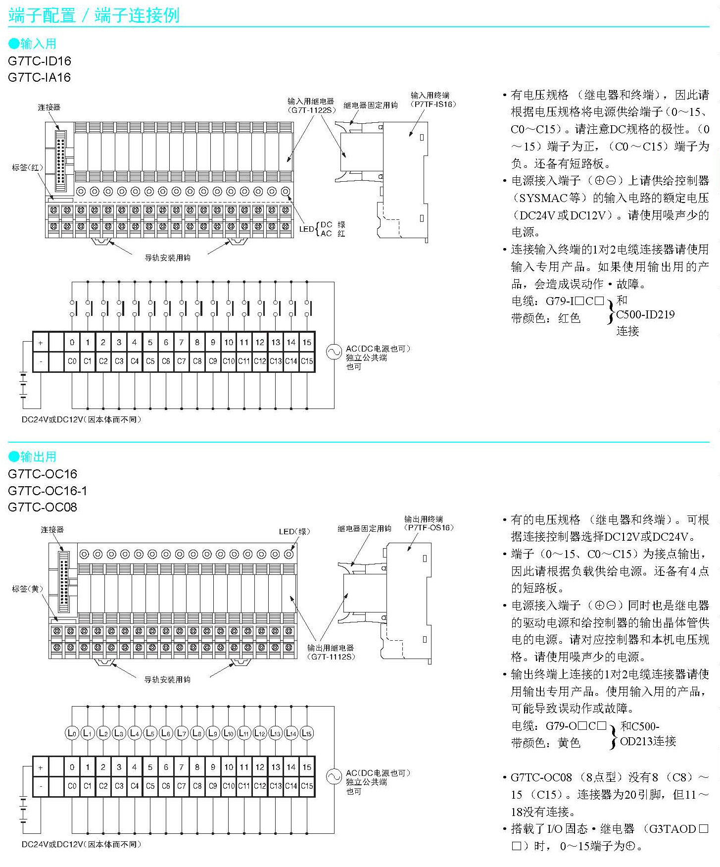 G7TC_页面_09.jpg