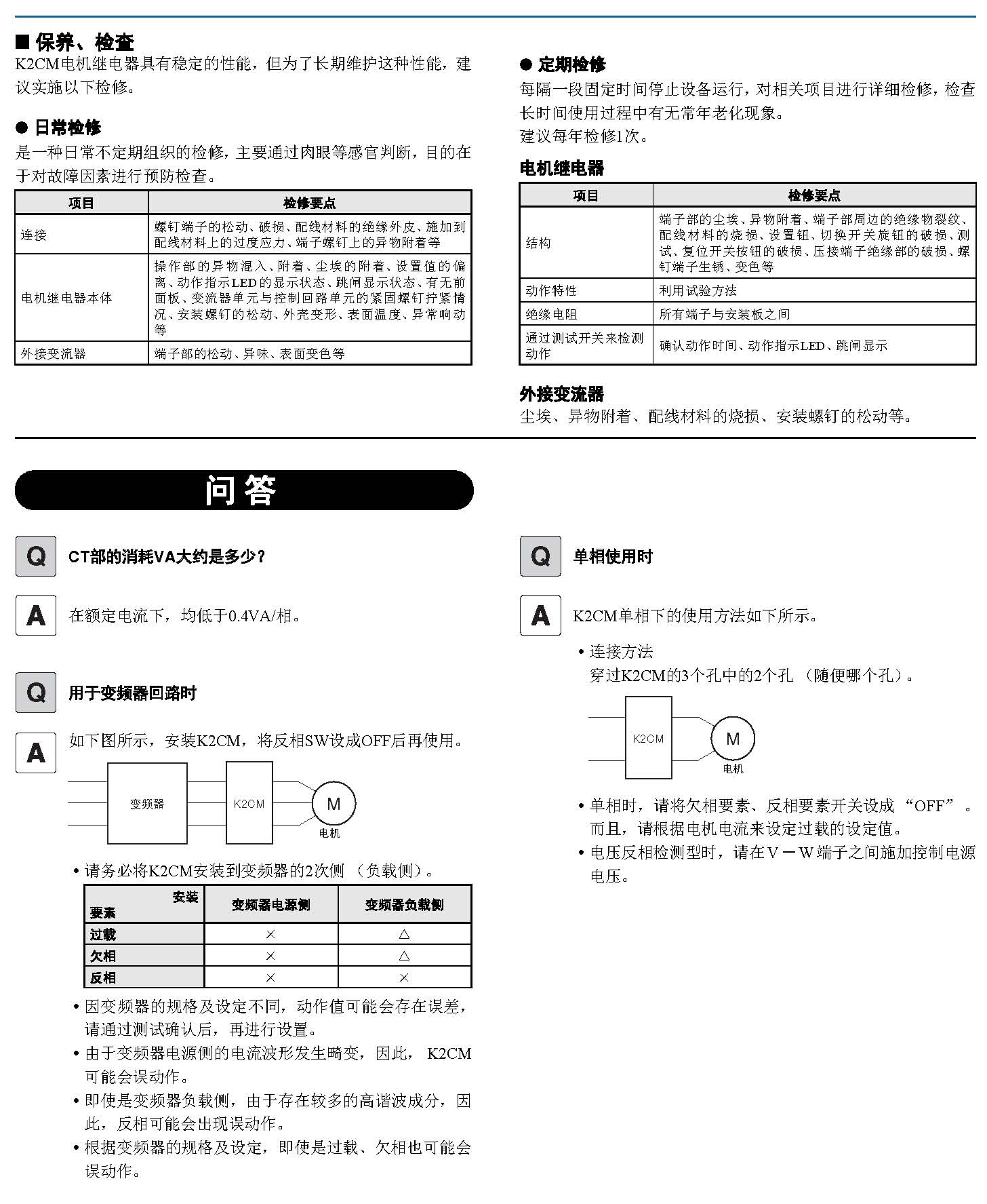 K2CM_页面_16.jpg