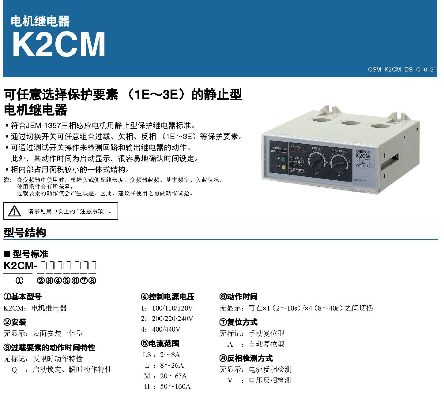 K2CM_页面_01.jpg